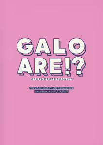 Page 20 of GALOARE!? - preview thumbnail