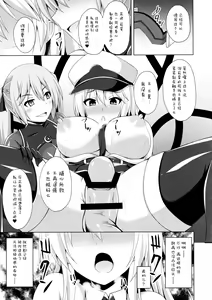 Page 15 of Jiyuu no Tsubasa wa Kairaku ni Ochiru - FALLEN WINGS - preview thumbnail