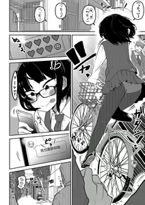 Page 48 of Ippai Sakebu Kimi ga Suki - preview thumbnail