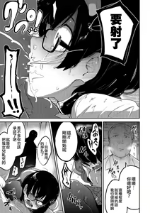 Page 57 of Ippai Sakebu Kimi ga Suki - preview thumbnail