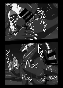 Page 18 of Crimson Dragon Dyed in Black ③ - preview thumbnail