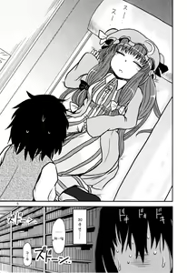 Page 116 of Surudake. Soushuuhen Ichi | 그저할뿐 총집편 1 - preview thumbnail
