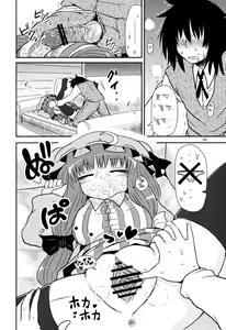 Page 127 of Surudake. Soushuuhen Ichi | 그저할뿐 총집편 1 - preview thumbnail