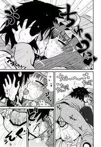 Page 136 of Surudake. Soushuuhen Ichi | 그저할뿐 총집편 1 - preview thumbnail