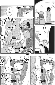 Page 51 of Surudake. Soushuuhen Ichi | 그저할뿐 총집편 1 - preview thumbnail