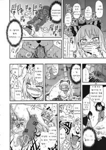 Page 99 of Surudake. Soushuuhen Ichi | 그저할뿐 총집편 1 - preview thumbnail