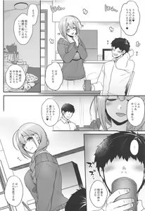 Page 7 of Aisai Seikatsu - preview thumbnail