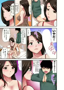 Page 19 of "Otoo-san ni Iwanaide..." Jukujo Fuuzoku, Shimei shitara Haha datta! (Full Color) Vol. 1 - preview thumbnail