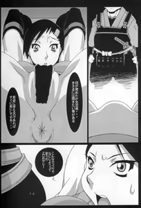 Page 13 of Girl Power Vol. 15 - preview thumbnail