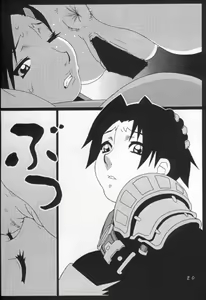 Page 17 of Girl Power Vol. 15 - preview thumbnail