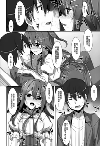 Page 15 of Watashi no, Onii-chan Kakioroshi - preview thumbnail