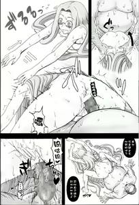 Page 20 of Netorareta Hime Kihei ~Tsui no Kusari~ Kouhen - preview thumbnail