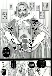 Page 9 of Netorareta Hime Kihei ~Tsui no Kusari~ Kouhen - preview thumbnail