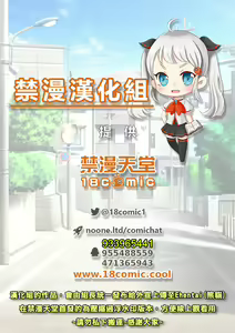 Page 27 of Otona no Douwa ~Aladin to Mahou no Lamp | 大人的童話～阿拉丁與魔法神燈 (decensored) - preview thumbnail