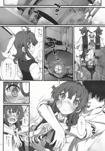 Page 9 of Arashi no Yoru ni. - preview thumbnail
