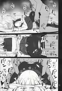 Page 14 of Niki no Kotohogi. - preview thumbnail