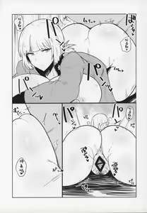 Page 19 of Ugai Tearai Fellatio desu | 漱口洗手吸懶叫です - preview thumbnail
