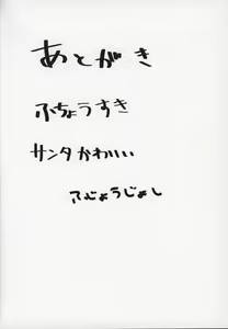 Page 22 of Ugai Tearai Fellatio desu | 漱口洗手吸懶叫です - preview thumbnail