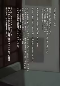 Page 67 of Kinpatsu Shoujo ni Saiminyaku o Tsukatte Nettori Hamehame Yukemuri Sex - preview thumbnail