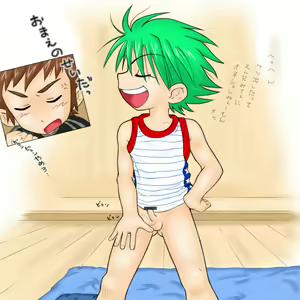 Page 17 of Honda Suruga CG-Shuu 2 - preview thumbnail