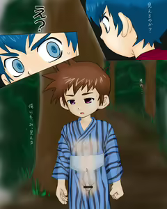 Page 27 of Honda Suruga CG-Shuu 2 - preview thumbnail
