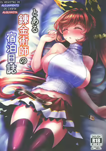 Toaru Renkinjutsushi no Shukuhaku Nisshi — hentai manga cover on Fhentai