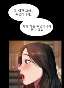 Page 114 of Run Away 20-25 - preview thumbnail