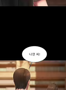 Page 122 of Run Away 20-25 - preview thumbnail