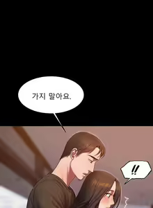 Page 123 of Run Away 20-25 - preview thumbnail
