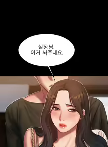Page 125 of Run Away 20-25 - preview thumbnail