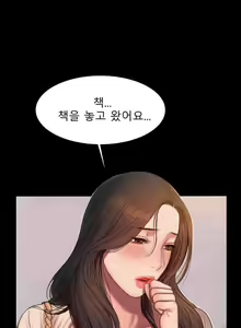 Page 133 of Run Away 20-25 - preview thumbnail