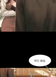 Page 136 of Run Away 20-25 - preview thumbnail