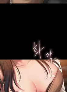 Page 141 of Run Away 20-25 - preview thumbnail