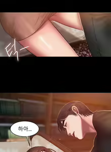 Page 145 of Run Away 20-25 - preview thumbnail