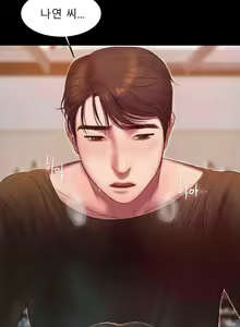 Page 146 of Run Away 20-25 - preview thumbnail