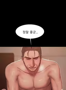 Page 15 of Run Away 20-25 - preview thumbnail