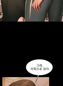 Page 165 of Run Away 20-25 - preview thumbnail