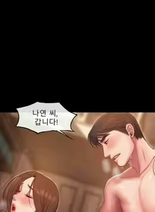 Page 186 of Run Away 20-25 - preview thumbnail