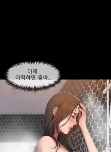 Page 194 of Run Away 20-25 - preview thumbnail