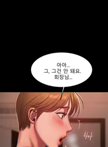 Page 20 of Run Away 20-25 - preview thumbnail
