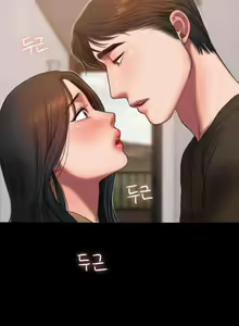 Page 203 of Run Away 20-25 - preview thumbnail