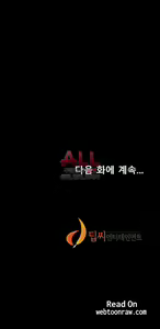 Page 205 of Run Away 20-25 - preview thumbnail