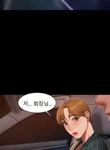 Page 206 of Run Away 20-25 - preview thumbnail