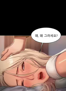 Page 212 of Run Away 20-25 - preview thumbnail