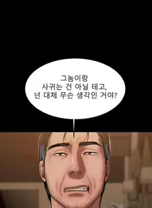 Page 236 of Run Away 20-25 - preview thumbnail