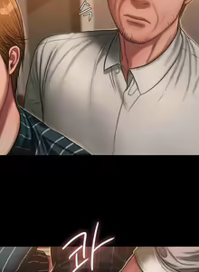 Page 240 of Run Away 20-25 - preview thumbnail