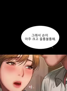 Page 242 of Run Away 20-25 - preview thumbnail