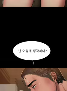 Page 245 of Run Away 20-25 - preview thumbnail