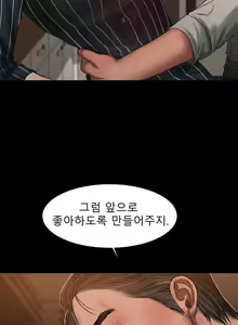 Page 247 of Run Away 20-25 - preview thumbnail