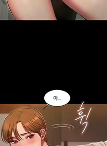 Page 250 of Run Away 20-25 - preview thumbnail